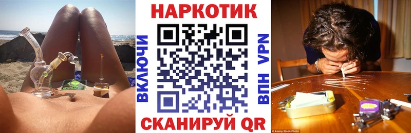 Что такое Льгов Марихуана Бутират Alpha PVP ГАШИШ Меф