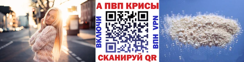 Alfa_PVP СК КРИС Льгов