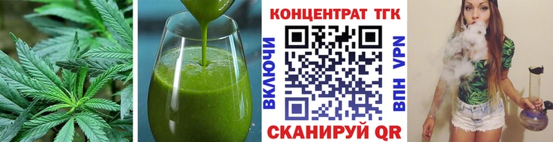 закладки  Льгов  Печенье с ТГК марихуана 