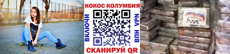 площадка телеграм  наркошоп  KRAKEN вход  Льгов  COCAIN 99% 