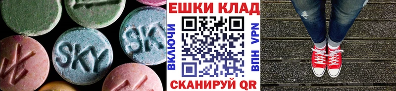 Экстази ешки  OMG вход  Льгов  где купить наркотик 
