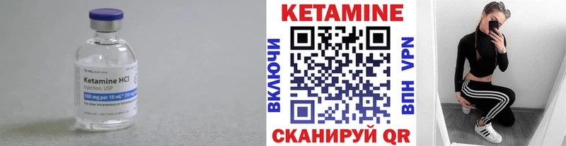 закладки  Льгов  КЕТАМИН ketamine 
