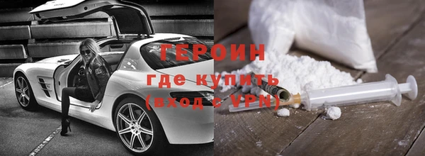 мескалин Волосово