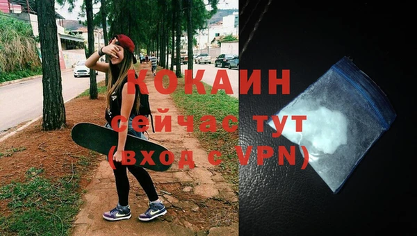 мескалин Волосово