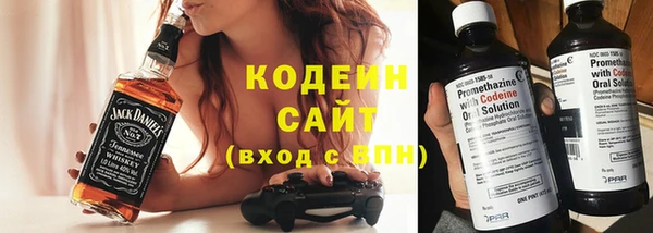 мескалин Волосово