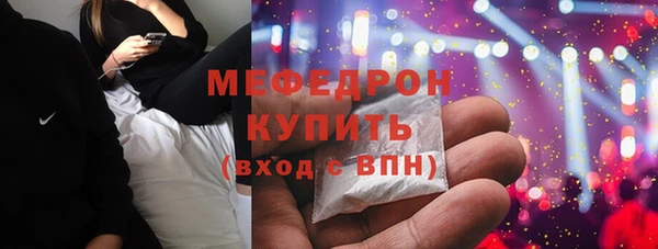 ПСИЛОЦИБИНОВЫЕ ГРИБЫ Володарск