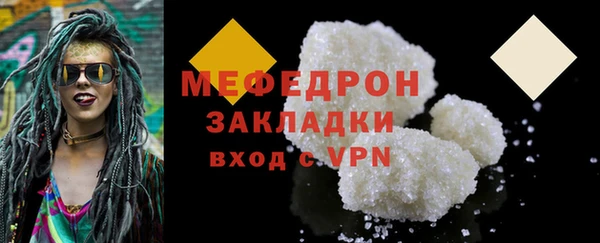 мескалин Волосово