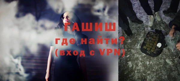 ПСИЛОЦИБИНОВЫЕ ГРИБЫ Володарск
