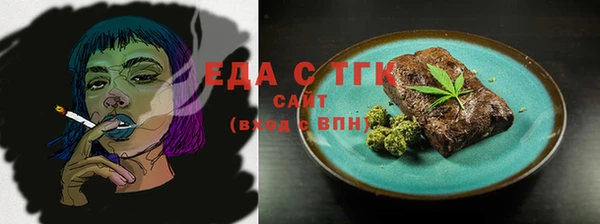 ГАЛЛЮЦИНОГЕННЫЕ ГРИБЫ Елизово
