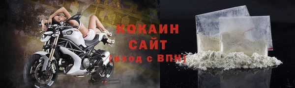 ПСИЛОЦИБИНОВЫЕ ГРИБЫ Володарск
