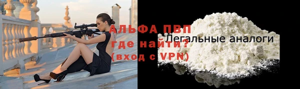 каннабис Ельня