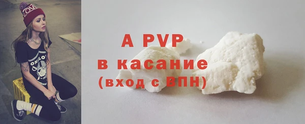 ПСИЛОЦИБИНОВЫЕ ГРИБЫ Володарск