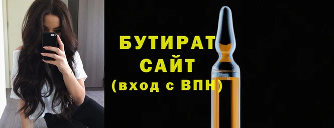 jwh Волоколамск
