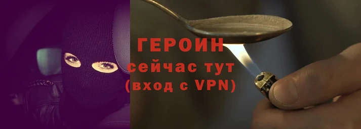 мескалин Волосово