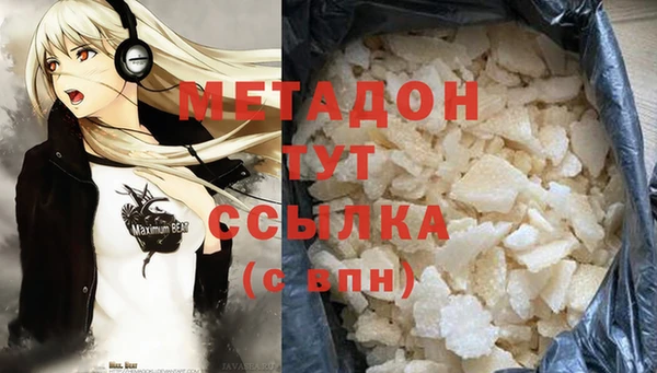 ПСИЛОЦИБИНОВЫЕ ГРИБЫ Володарск