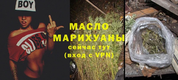 мескалин Волосово