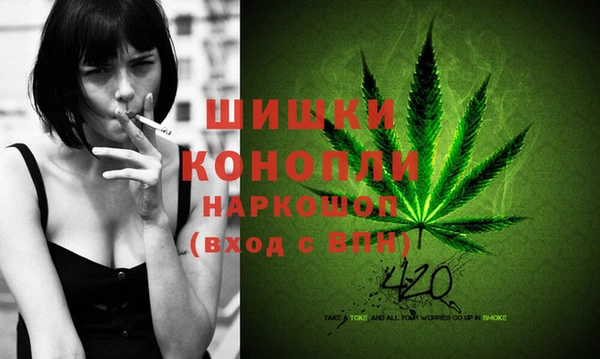 мескалин Волосово
