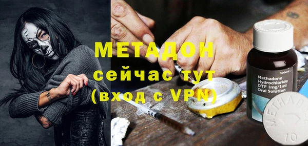 jwh Волоколамск