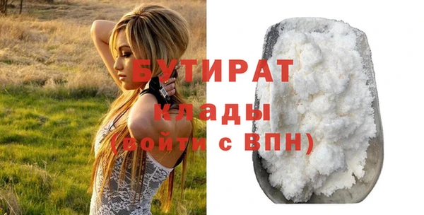 jwh Волоколамск