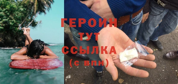 ПСИЛОЦИБИНОВЫЕ ГРИБЫ Володарск