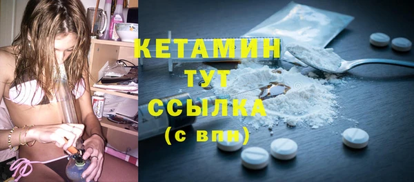 ПСИЛОЦИБИНОВЫЕ ГРИБЫ Володарск