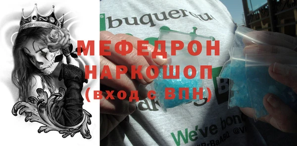 jwh Волоколамск
