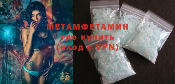 мескалин Волосово