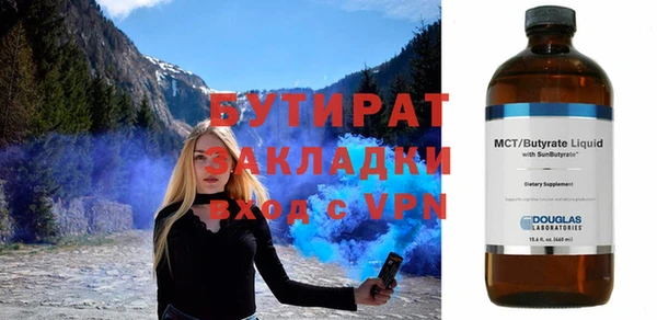 мескалин Волосово
