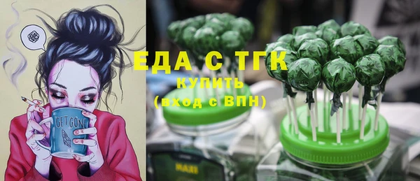 мескалин Волосово
