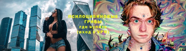 jwh Волоколамск