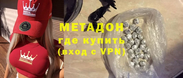 мескалин Волосово