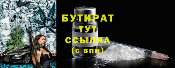 jwh Волоколамск