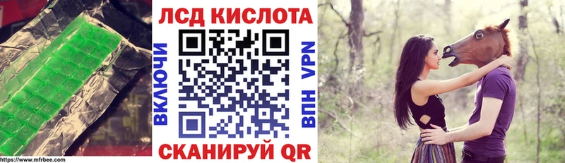 Лсд 25 экстази ecstasy  Льгов 