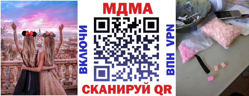 MDMA молли  гидра зеркало  Льгов 