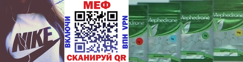 Меф мука как найти закладки дарк нет клад Льгов