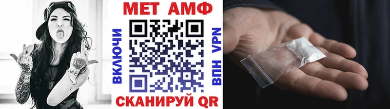 МЕТАМФЕТАМИН пудра  дарнет шоп  Льгов 