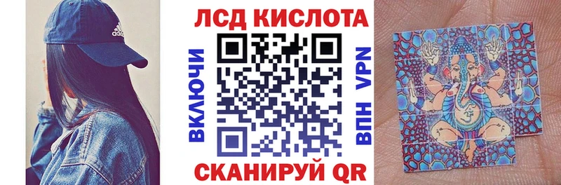 Марки NBOMe 1,8мг Льгов