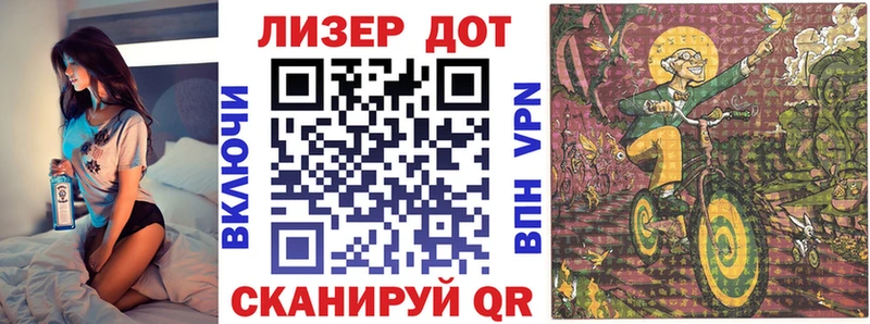Марки N-bome 1,8мг  магазин  наркотиков  Льгов 